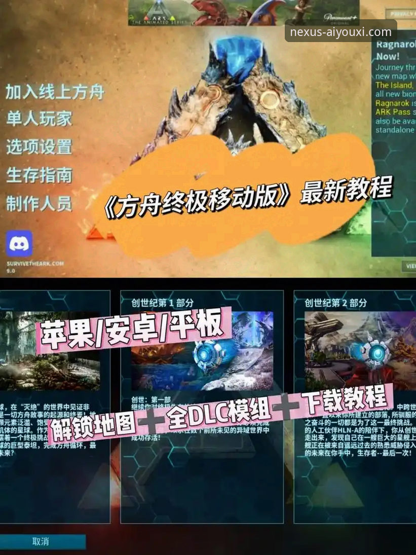 爱游戏平台2026版深度体验：3大核心升级与5个必知使用技巧