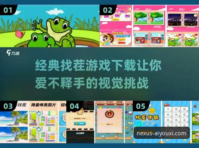 爱游戏平台2025全新版本：苹果版深度评测与使用指南