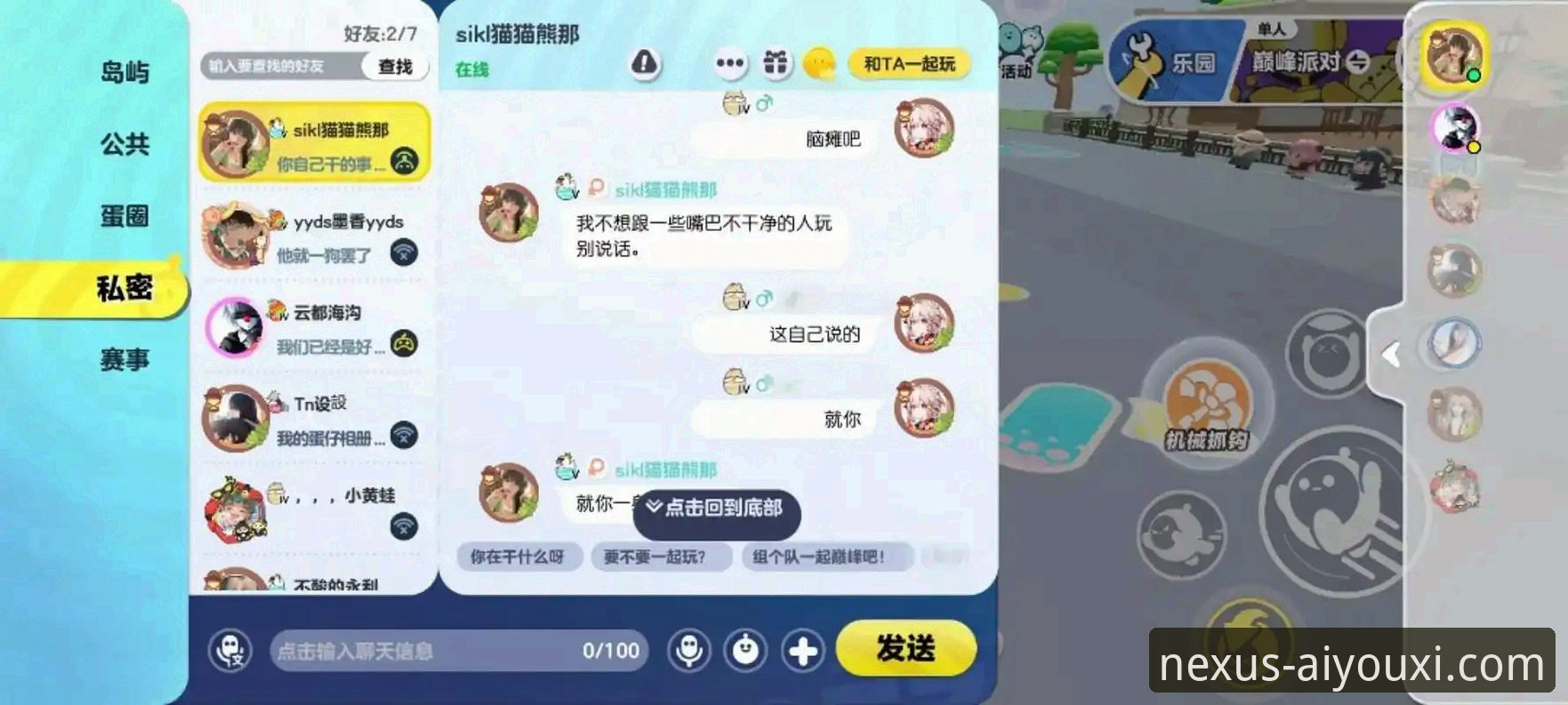 资深用户分享：从一场5-1大胜中领悟的爱游戏app官方下载使用技巧